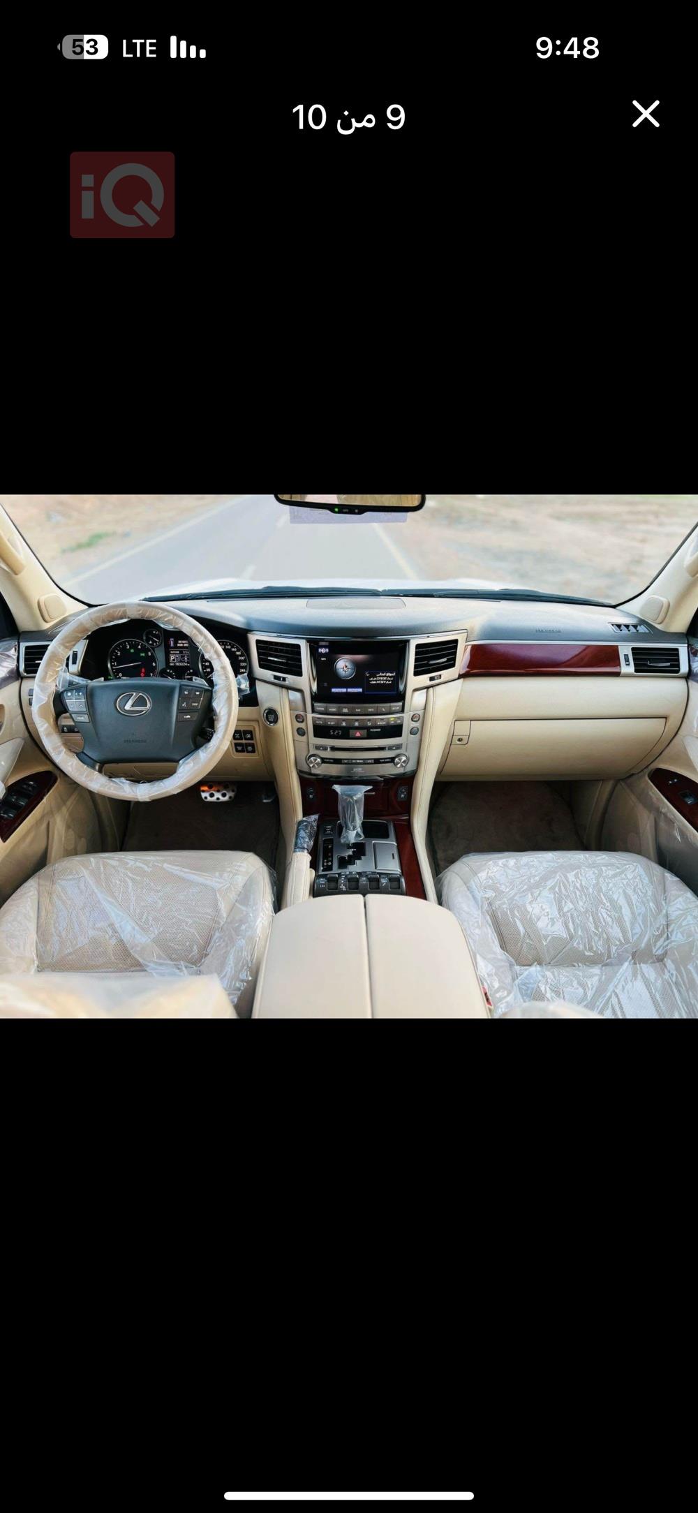 Lexus LX